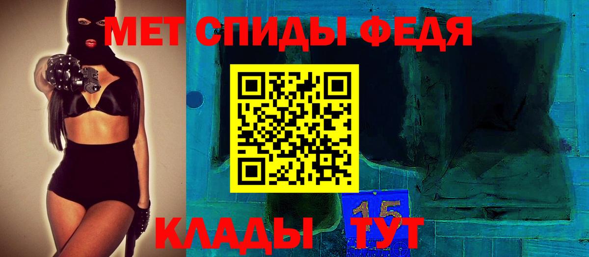 Амфетамин Розовый Медногорск