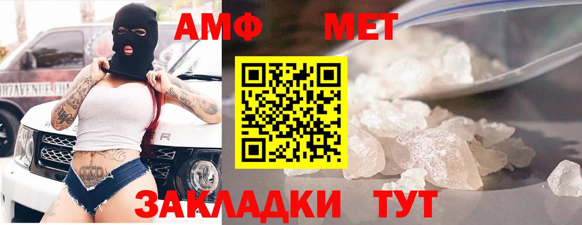 Amphetamine  блэк спрут сайт  АМФ 98%  Медногорск 
