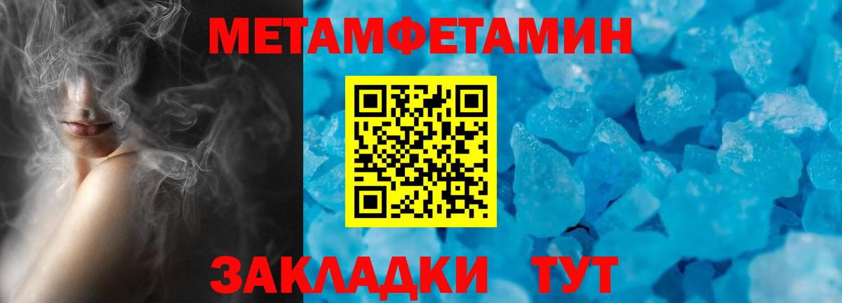 COCAIN  МЕТАМФЕТАМИН  Медногорск  Канабис  Меф кристаллы  Альфа ПВП СК   МЕТАДОН  Гашиш 