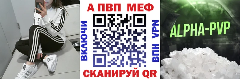 Alfa_PVP крисы CK  Медногорск 