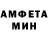Амфетамин 98% H. Hahn