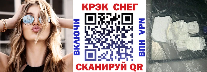 КОКАИН 99%  OMG онион  Медногорск  где можно купить наркотик 