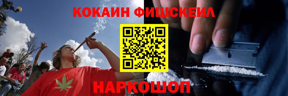 COCAIN Перу Медногорск