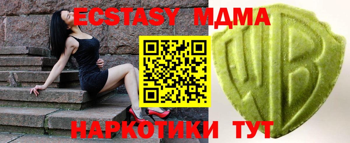Ecstasy  ЭКСТАЗИ 300 mg  Медногорск  Экстази Дубай 