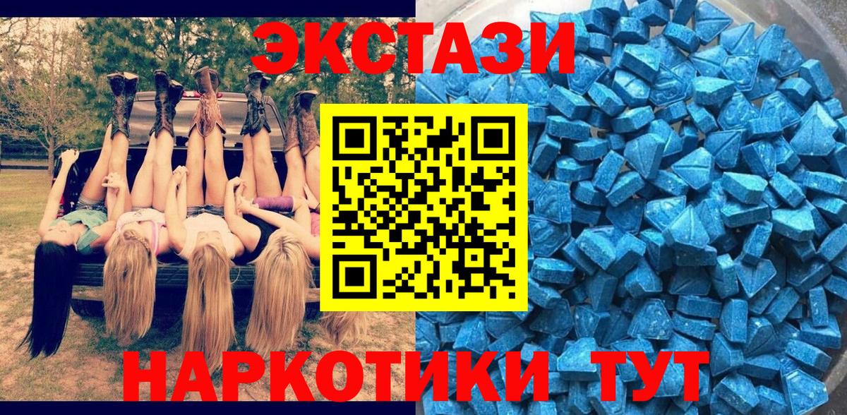 ЭКСТАЗИ Punisher Медногорск