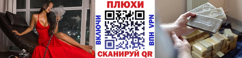 наркошоп  Медногорск  ГАШИШ ice o lator 