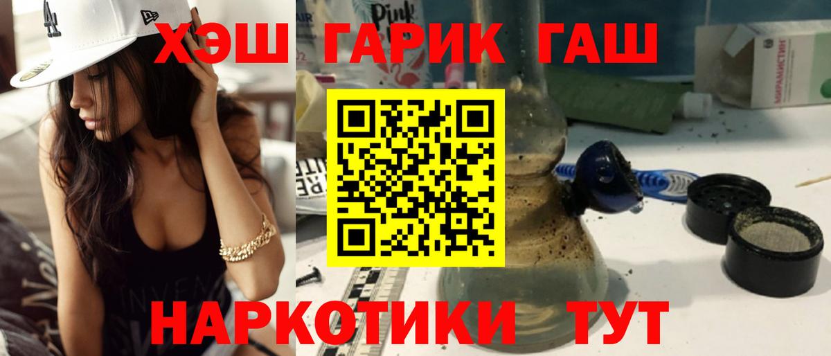 ГАШИШ Premium  Медногорск  Гашиш ice o lator 