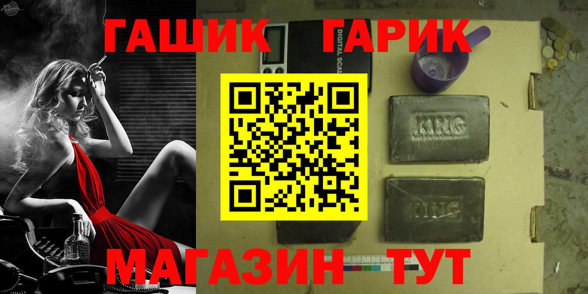 ГАШ  Канабис  Мефедрон кристаллы  Медногорск  Вход с VPN  COCAIN  MDMA 