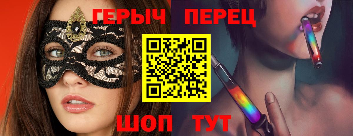 ГЕРОИН Афган Медногорск