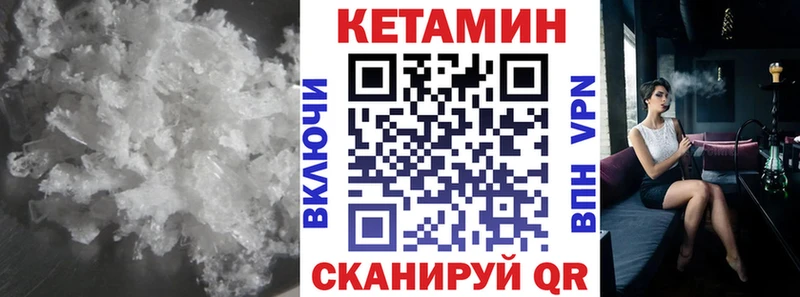купить наркотики сайты  Медногорск  КЕТАМИН ketamine 