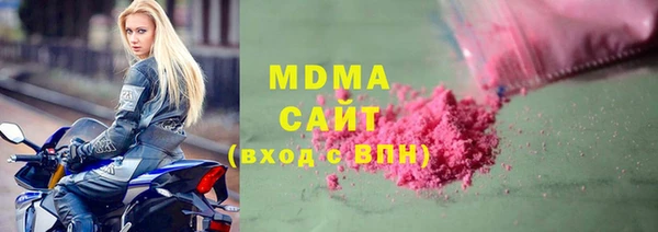 бутират Краснотурьинск