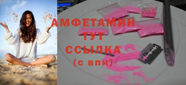 мяу мяу кристалл Красноперекопск