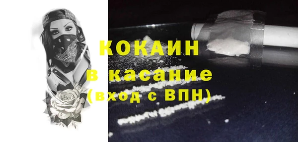 спайс Кулебаки