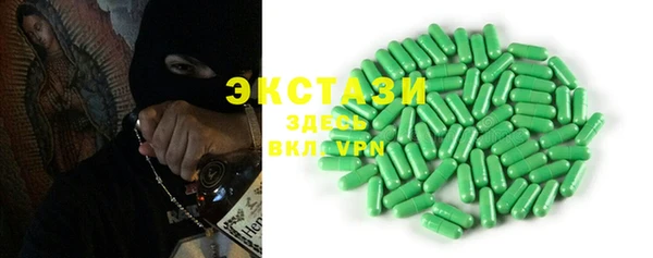 спайс Кулебаки