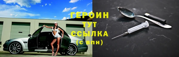 спайс Кулебаки