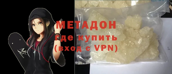 СК Куйбышев
