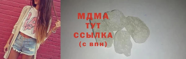 спайс Кулебаки