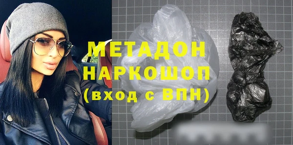 бутират Краснотурьинск