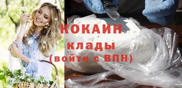 СК Куйбышев