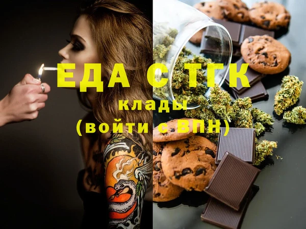 СК Куйбышев