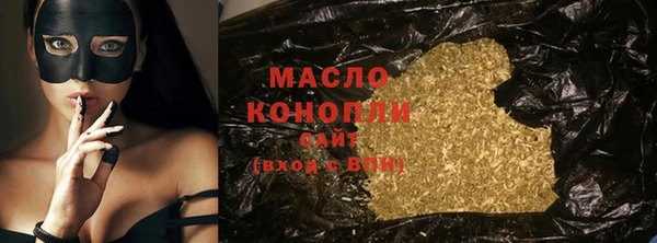 мяу мяу кристалл Красноперекопск