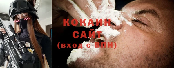 СК Куйбышев