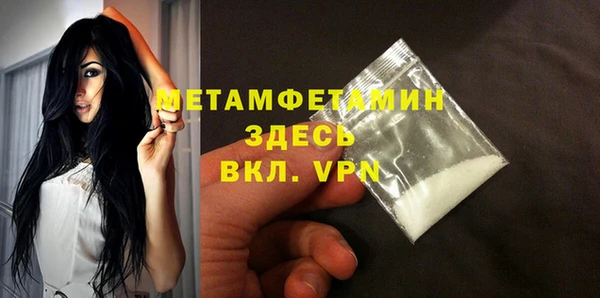 спайс Кулебаки