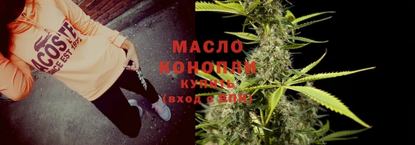 СК Куйбышев