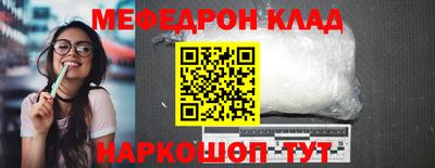 скорость mdpv Гагарин