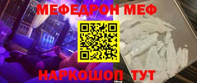 метамфетамин Азнакаево