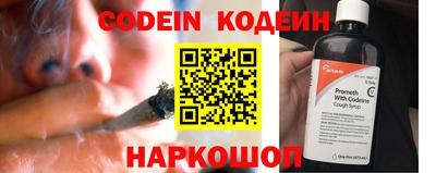 синтетический гашиш Гай