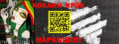 каннабис Абинск