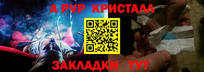 синтетический гашиш Гай