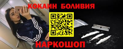 синтетический гашиш Гай