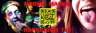 Альфа ПВП Абакан