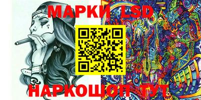 метамфетамин Азнакаево