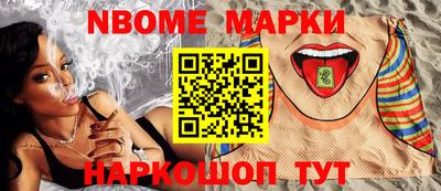 бошки Гатчина