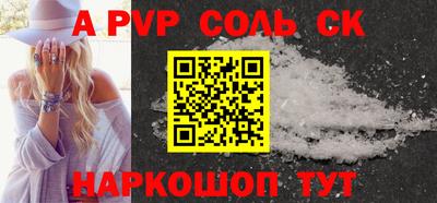 скорость mdpv Гагарин