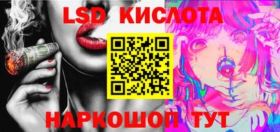 синтетический гашиш Гай