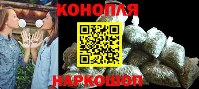 каннабис Абинск