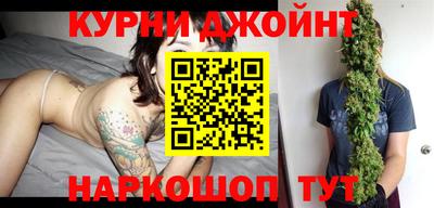 синтетический гашиш Гай