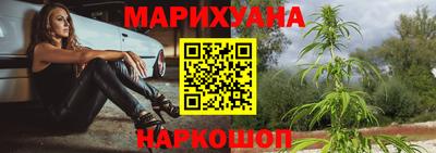 синтетический гашиш Гай