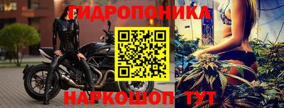 каннабис Балаково