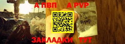 мефедрон мука Изобильный