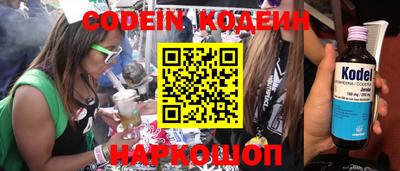 каннабис Балаково