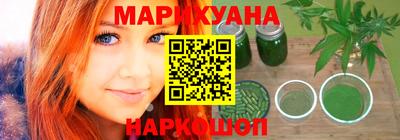 бошки Гатчина