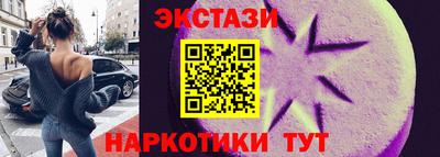 синтетический гашиш Гай
