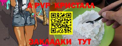 синтетический гашиш Гай