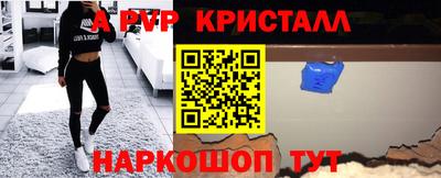 каннабис Балаково