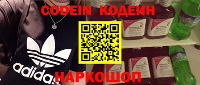 каннабис Балаково